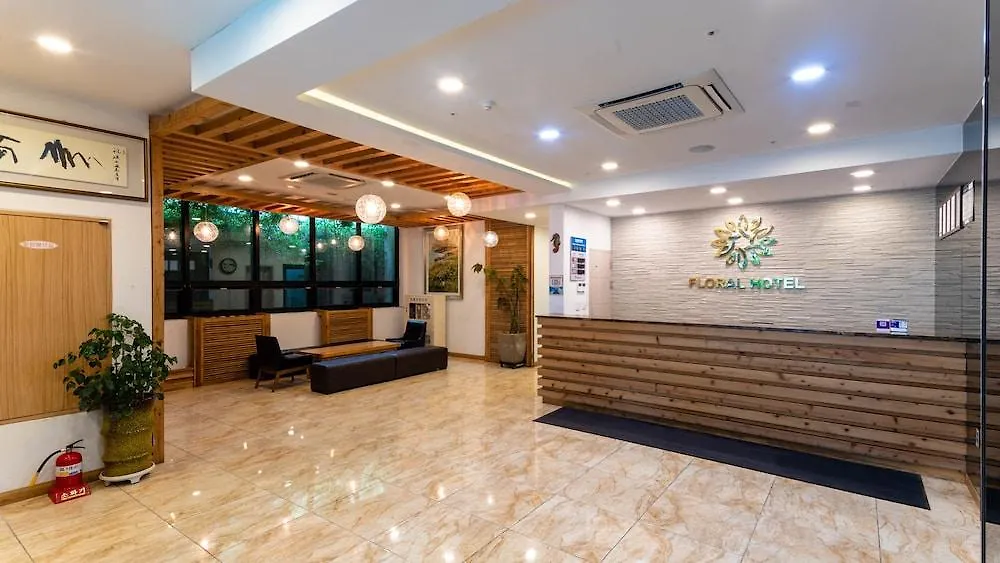 Hotel Haema Jeju