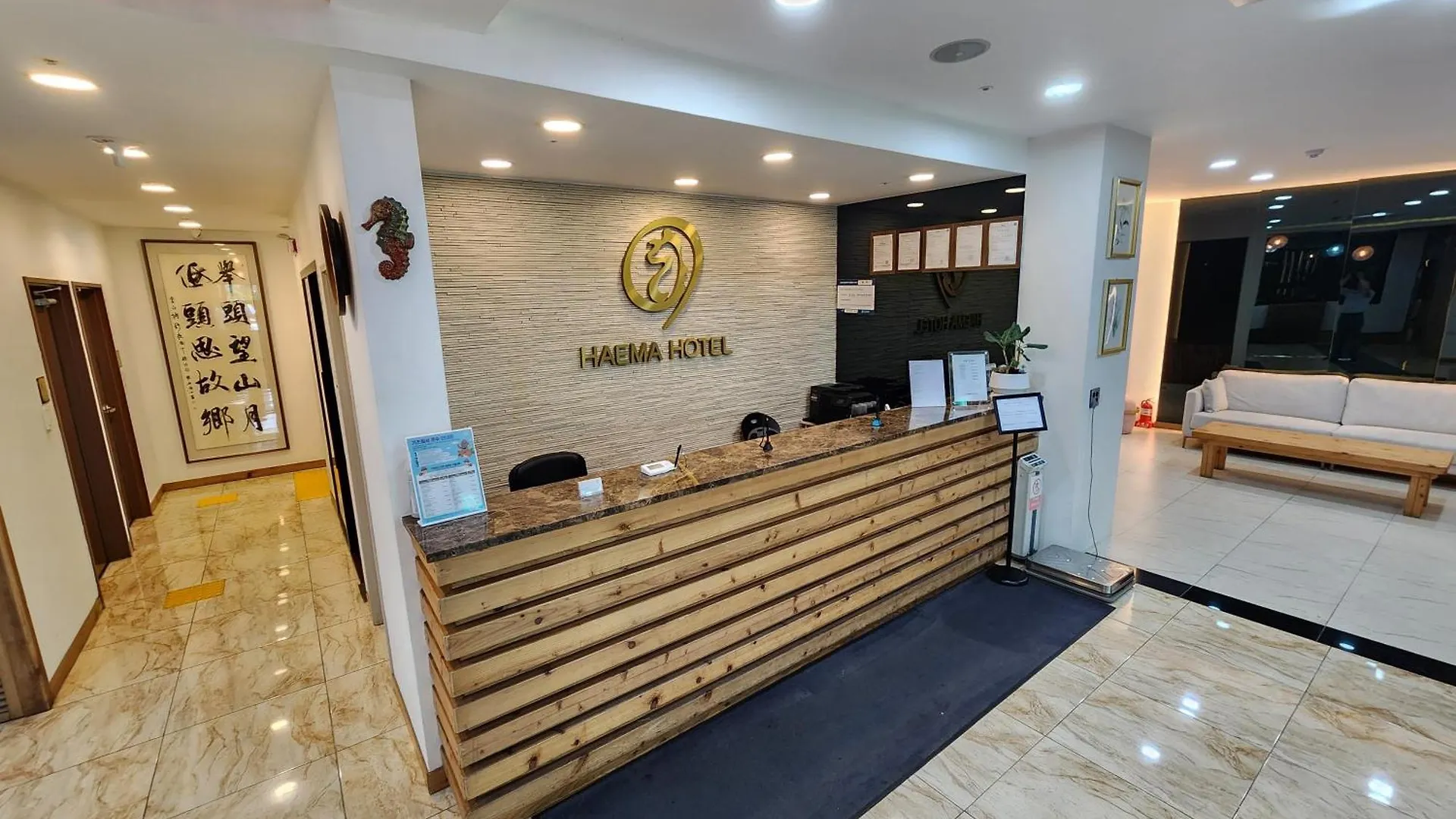 Hotel Haema Jeju