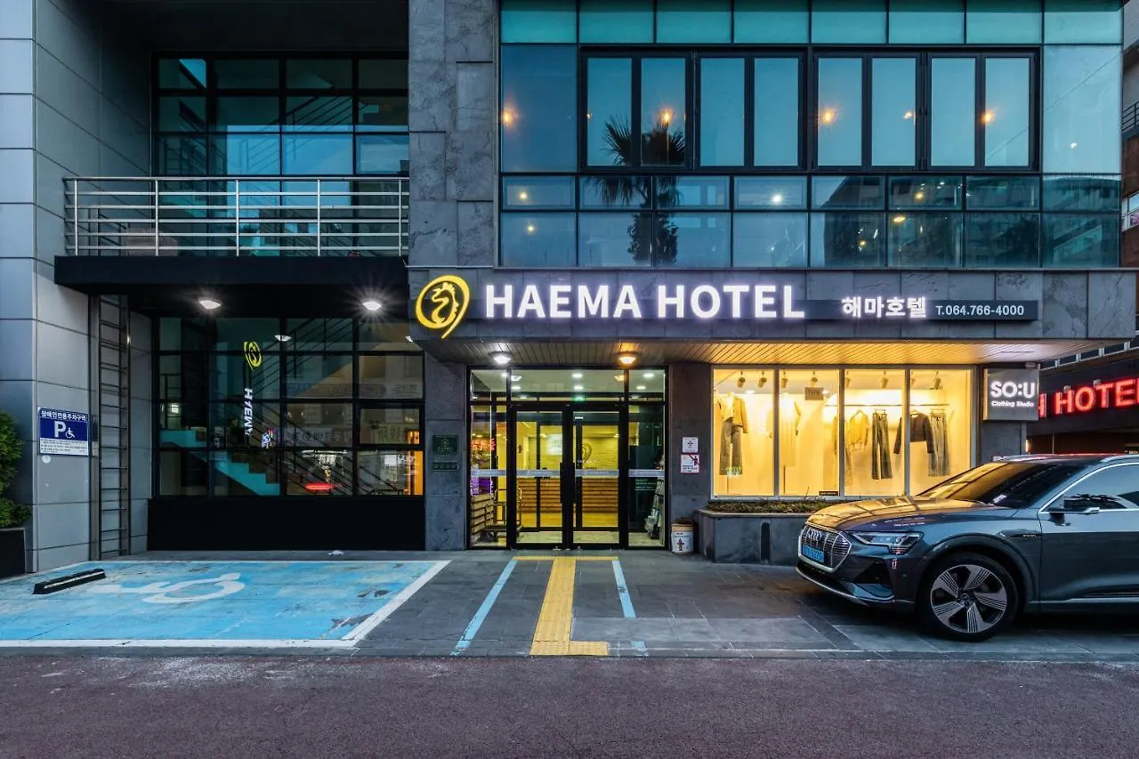 Hotel Haema Jeju
