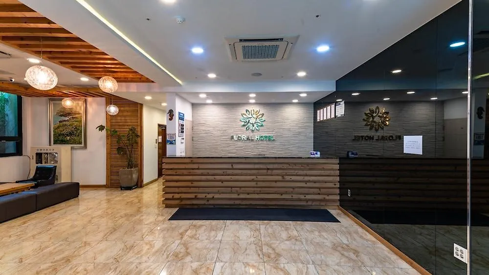 Hotel Haema Jeju