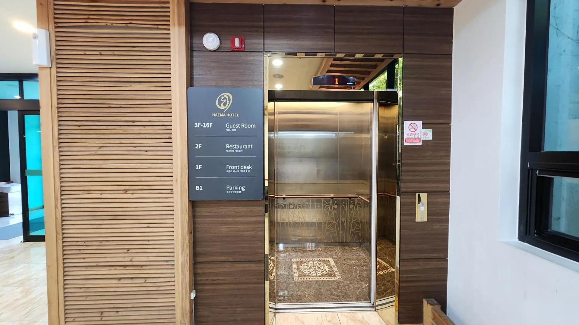 Hotel Haema Jeju