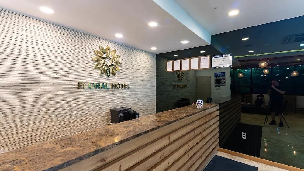 Hotel Haema Jeju