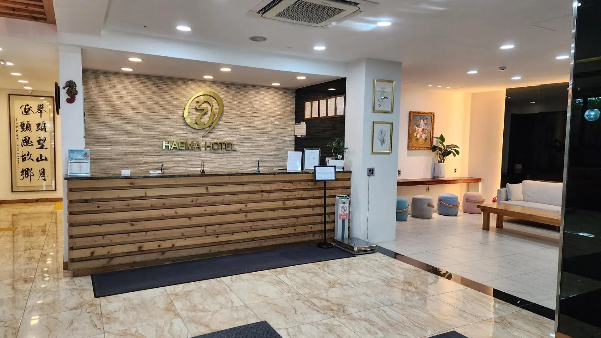 Hotel Haema Jeju