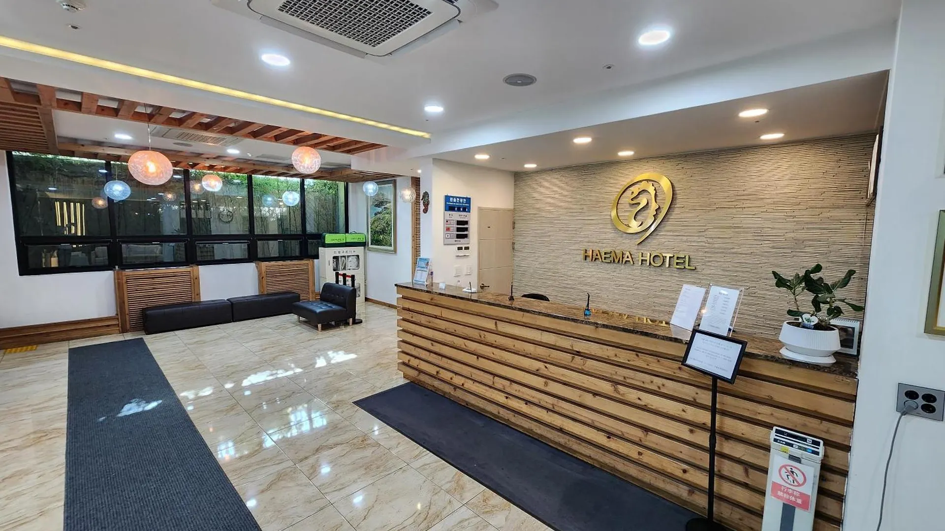 Hotel Haema Jeju 3*,  South Korea