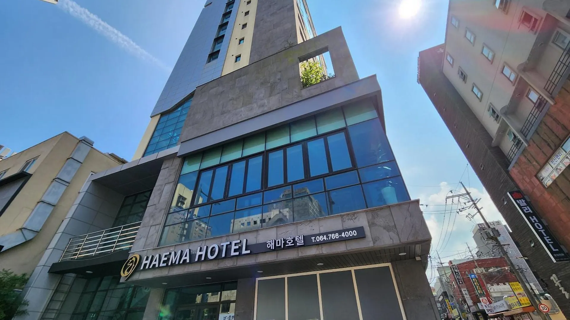 Hotel Haema Jeju