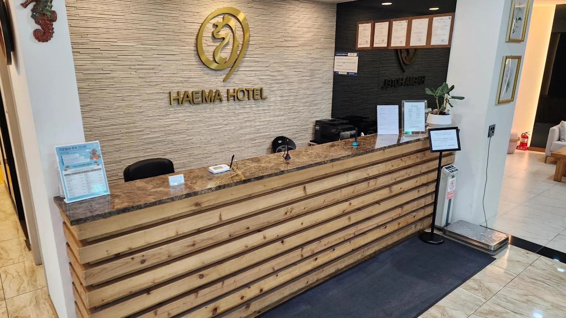 Hotel Haema Jeju 3*,  South Korea